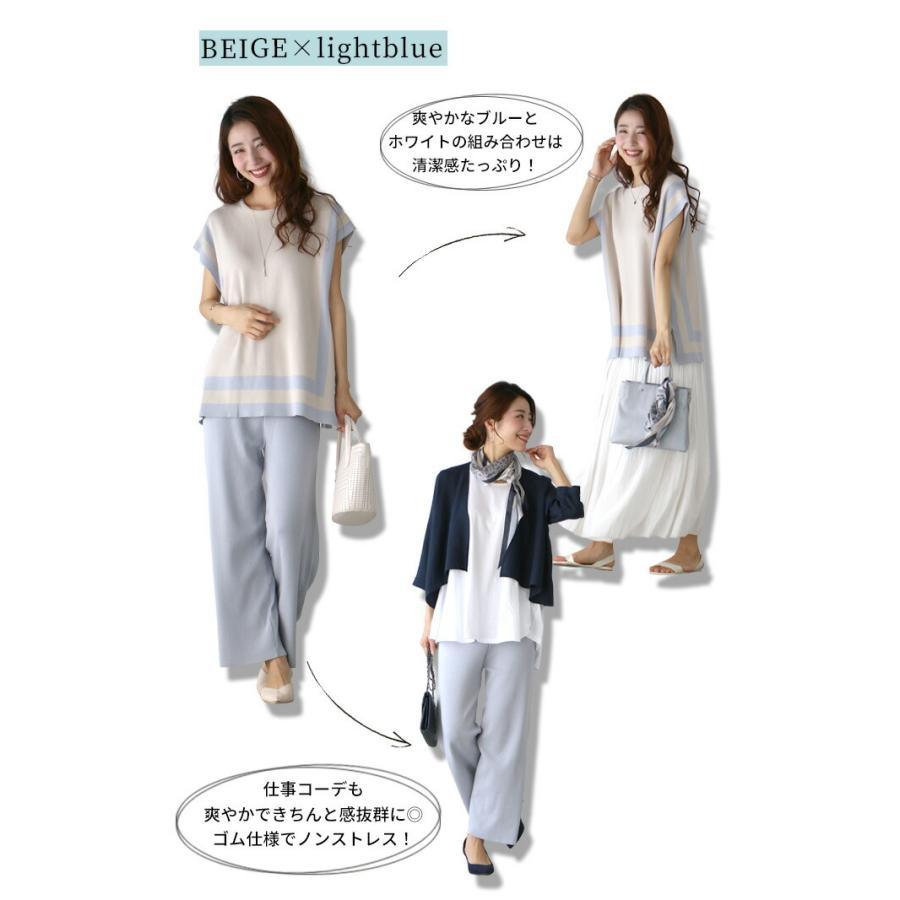 Ehre style セットアップ レディース 夏 40代 春夏 オフィス 春