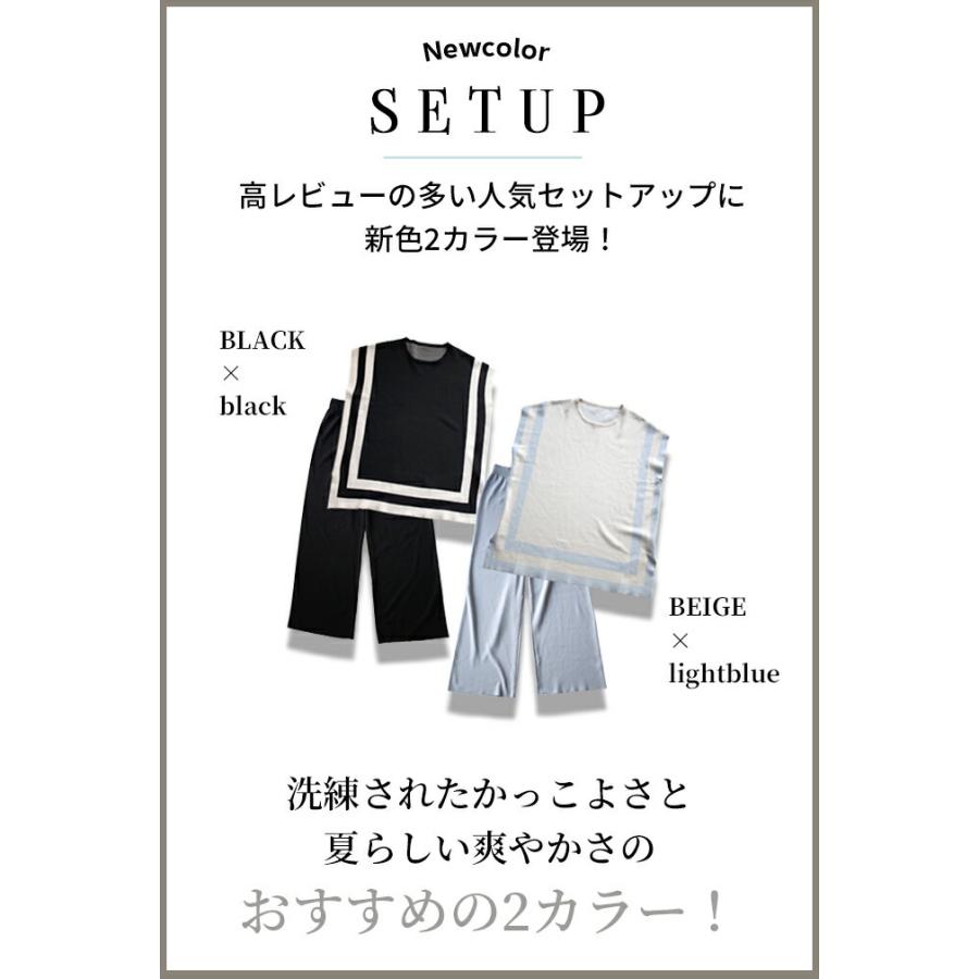 Ehre style セットアップ レディース 夏 40代 春夏 オフィス 春