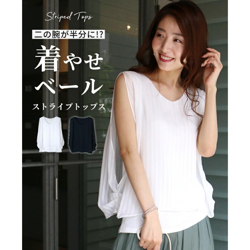 Ehre style（エーレスタイル） ブラウス トップス カットソー