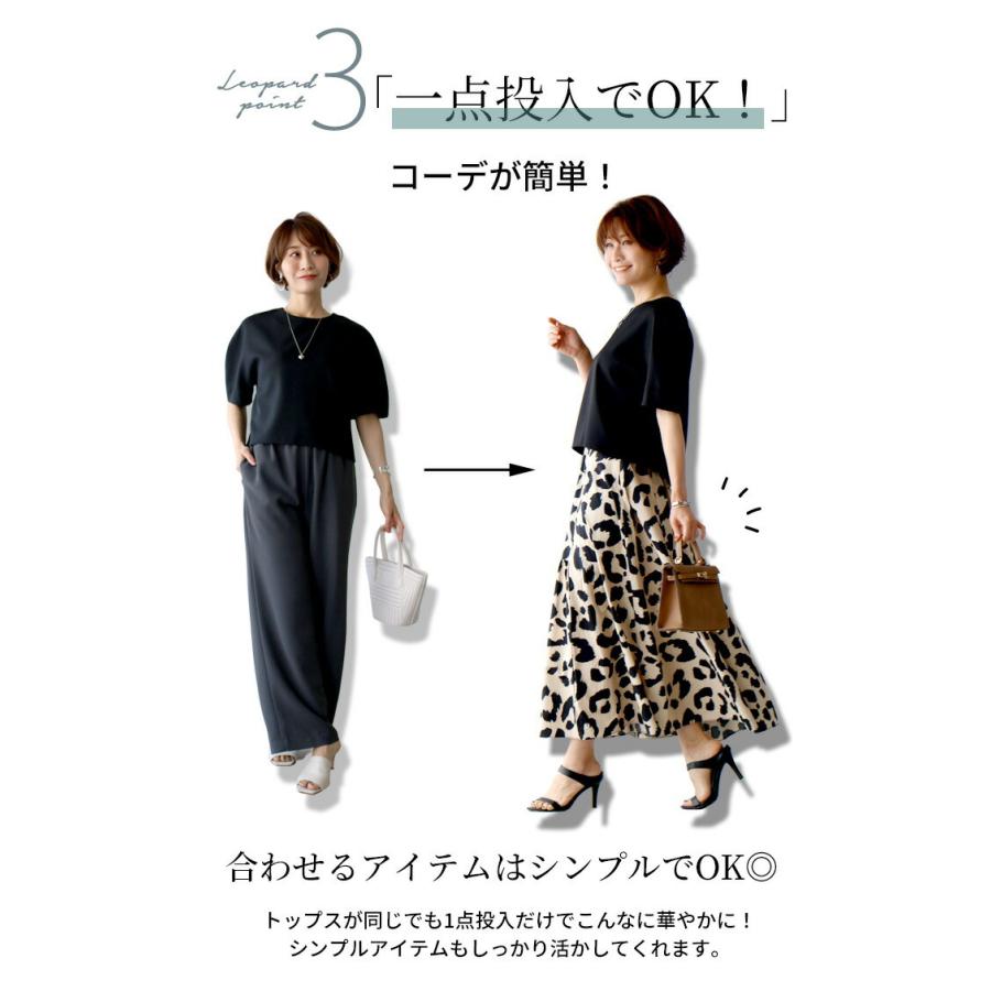 Ehre style レオパード レオパード柄 ひょう柄 ヒョウ柄 豹柄 Ehre style レオパード レオパード柄 ひょう柄 ヒョウ柄 豹柄