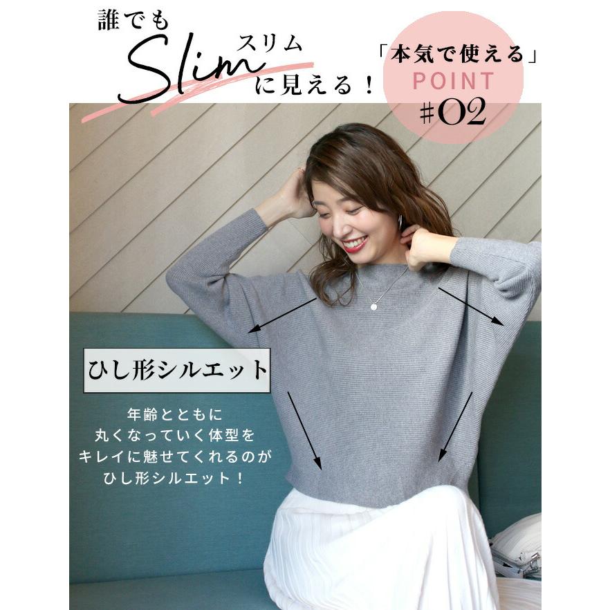 Ehre style レディース ドルマン ニット 着やせ ひし形 シルエット 着 