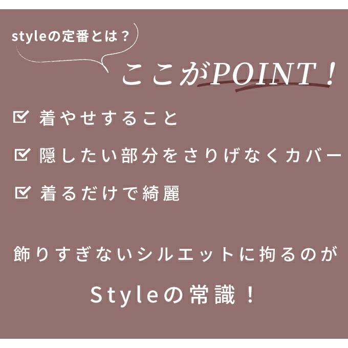 レディース ドルマン ニット 着やせ ひし形 シルエット 着まわし ドルマンニット 体型カバー レディース ファッション フリーサイズ ファッション｜styleforme｜15