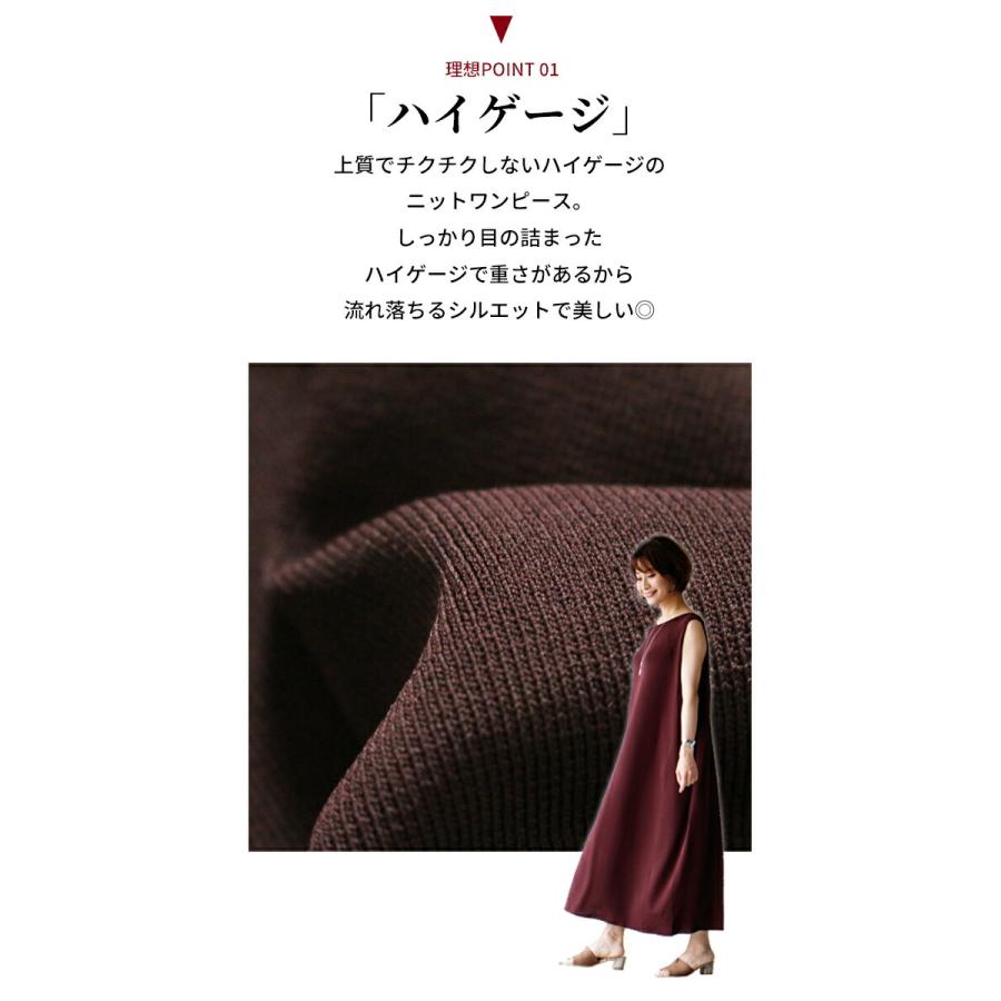 Ehre style ワンピース サマーニット ノースリーブ ブラック ワンピ 