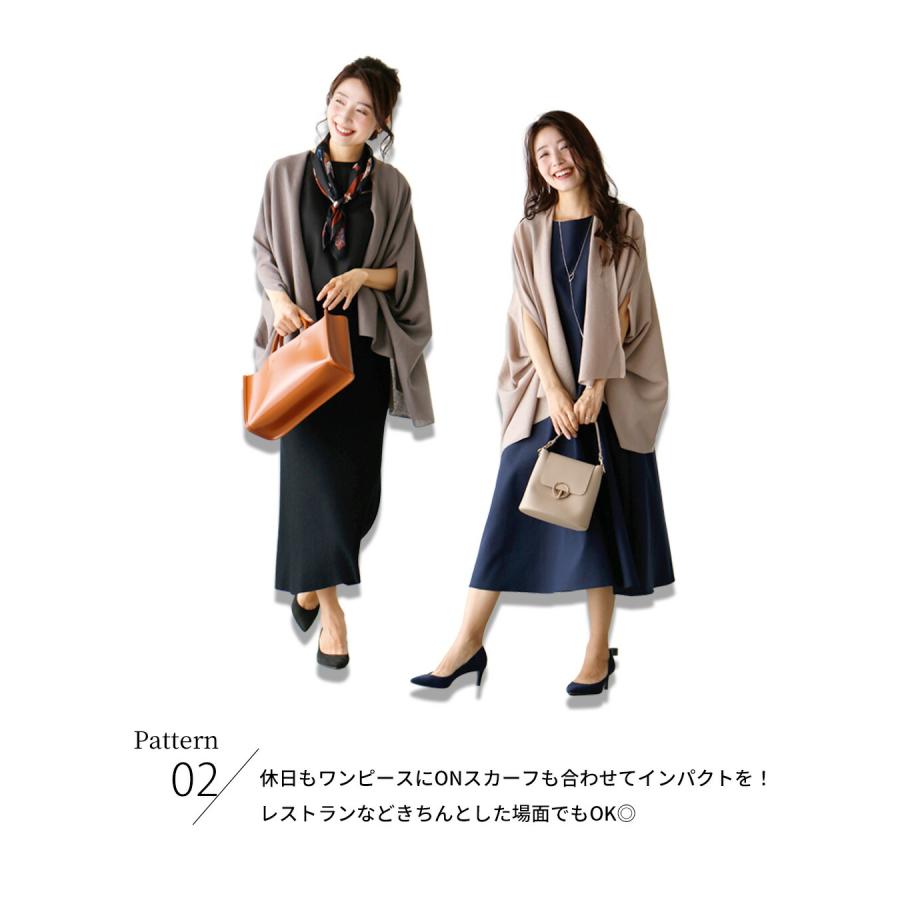 ウール ロング ニットカーディガン ドルマン グレー 毛 ふんわり リブ 素敵 Ehre style（エーレスタイル） サマーニット ドルマン ショール 主役