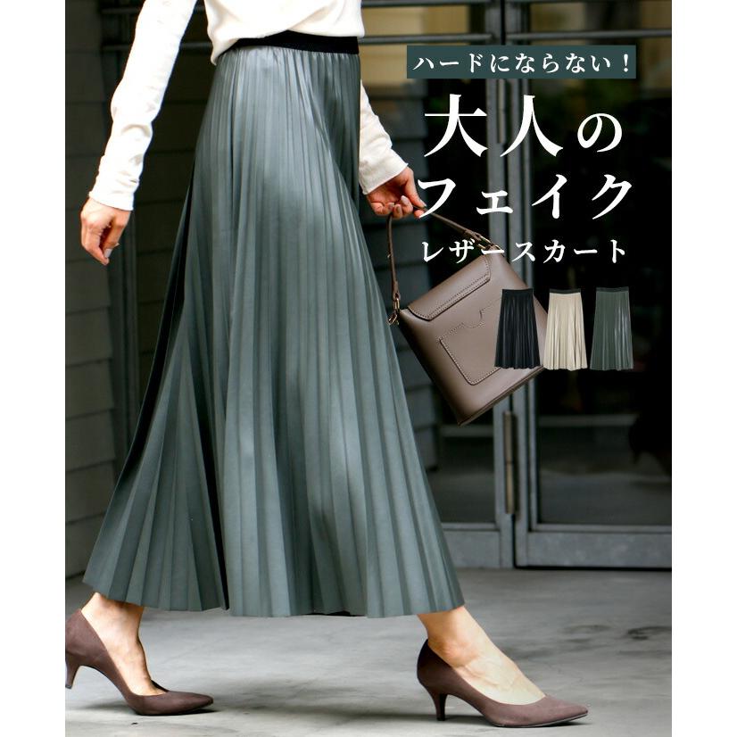Ehre style ロングスカート レディース プリーツスカート Ehre style ロングスカート レディース プリーツスカート