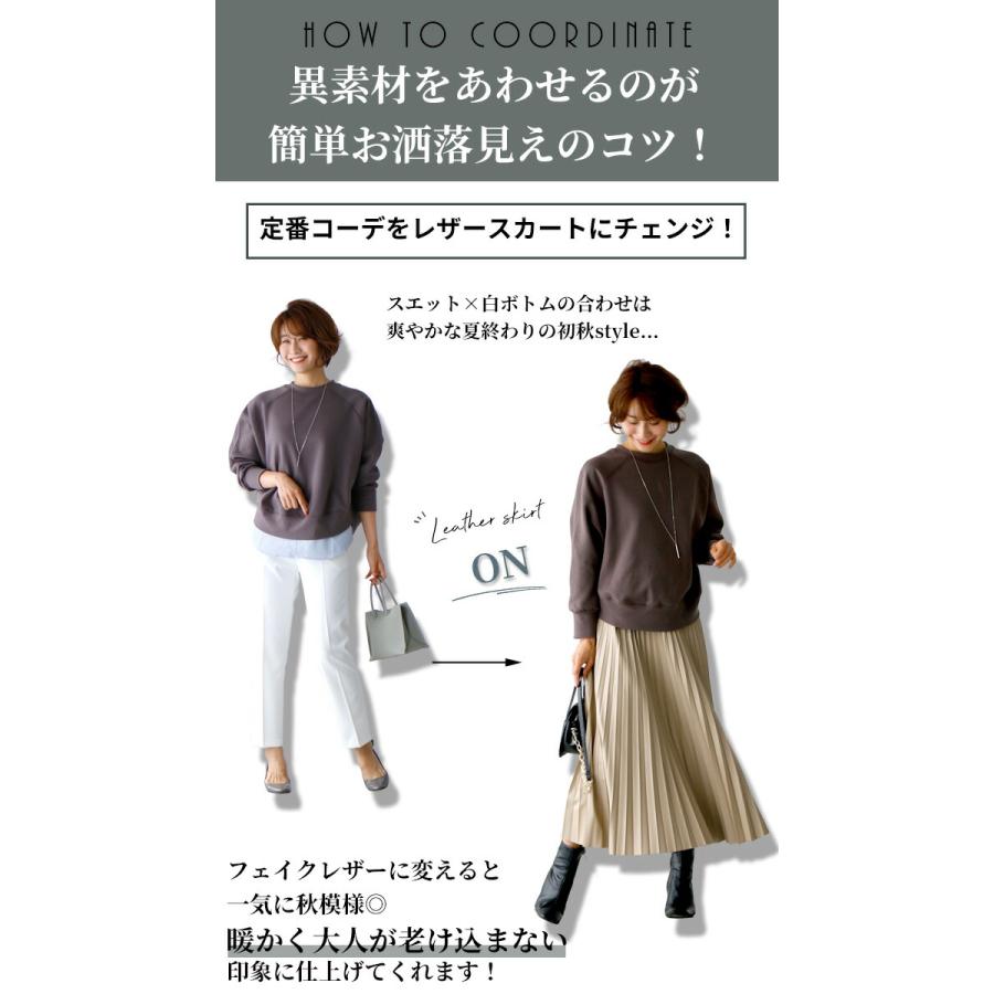 Ehre style（エーレスタイル） ロングスカート レディース プリーツ