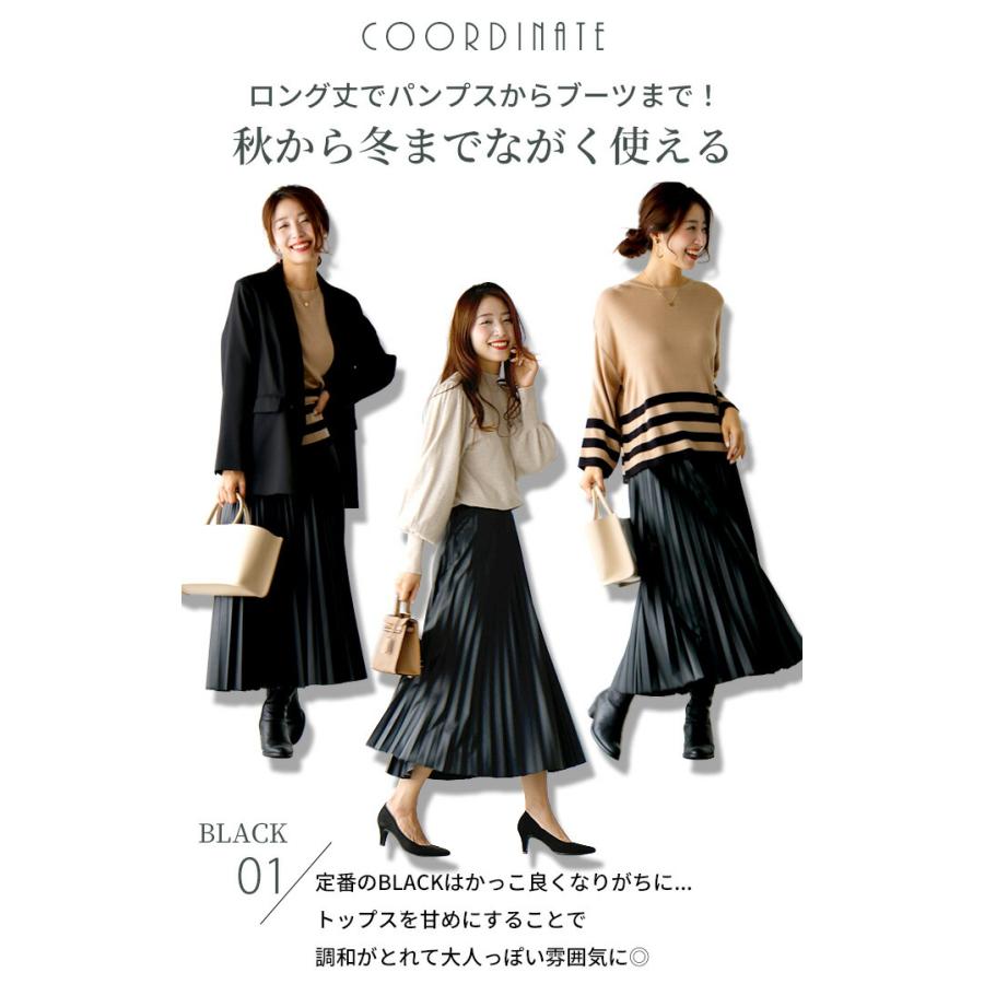 Ehre style ロングスカート レディース プリーツスカート Ehre style ロングスカート レディース プリーツスカート
