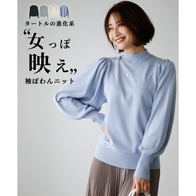 【popon】エーレスタイル Ehrestyle Ehre style（エーレスタイル） トップス 長袖 ニット ブラック 体型