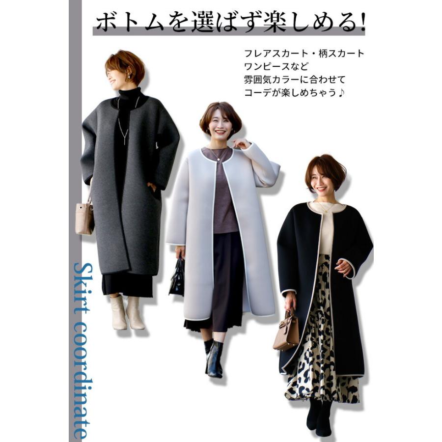 Ehre style（エーレスタイル） アウター ノーカラーコート パイピング