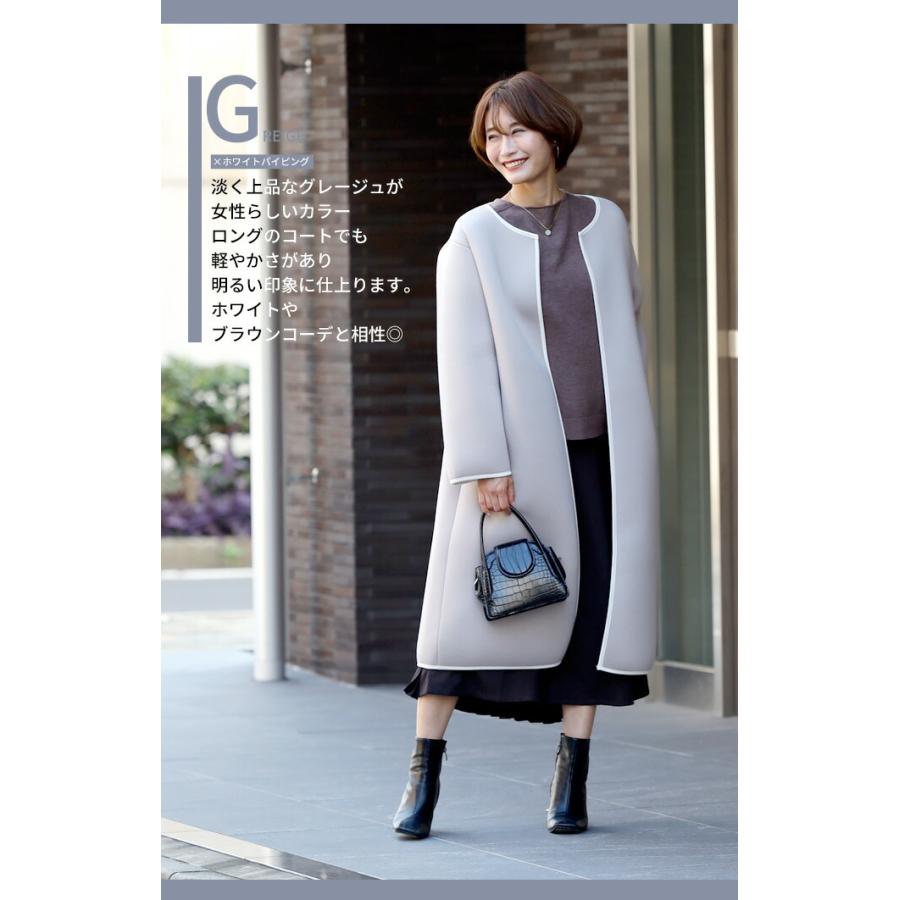 Ehre style（エーレスタイル） アウター ノーカラーコート パイピング