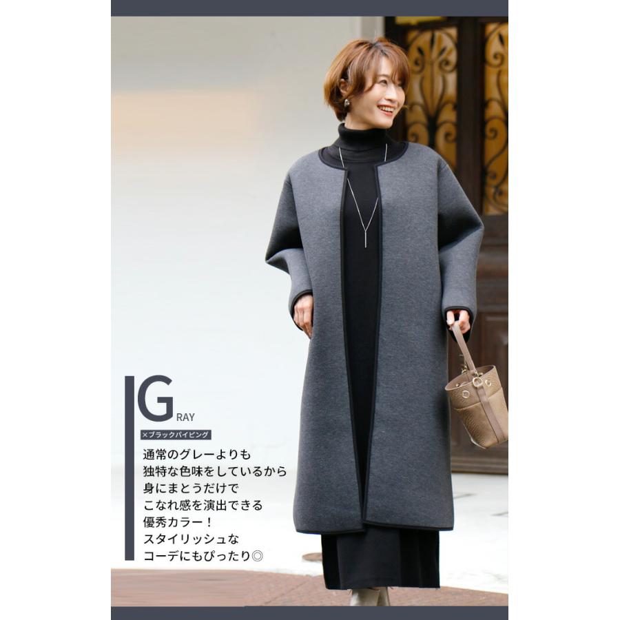 Ehre style（エーレスタイル） アウター ノーカラーコート パイピング