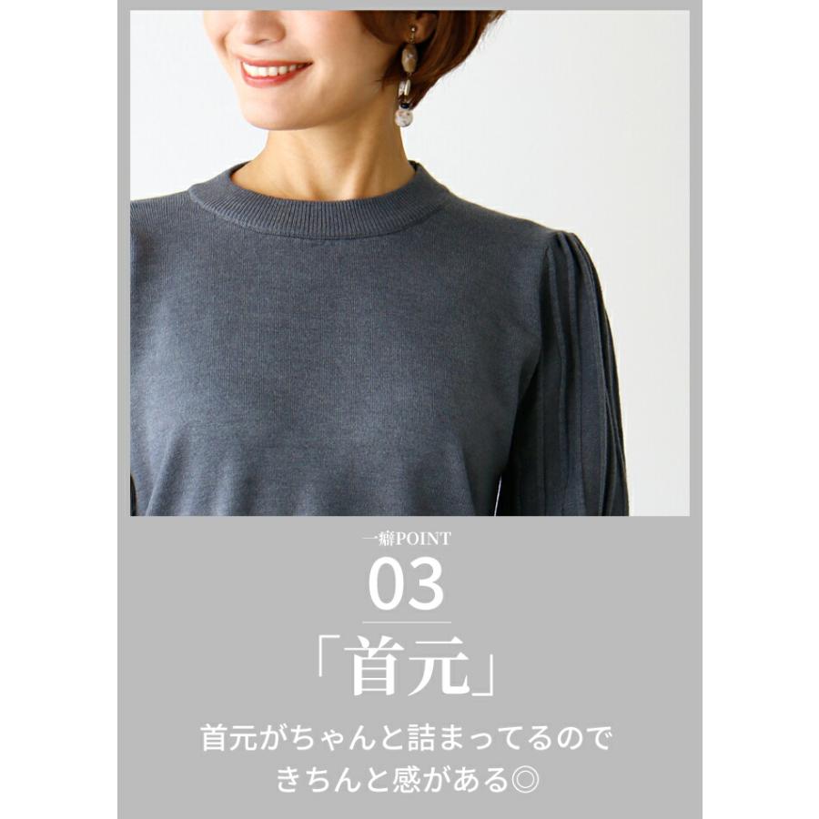 Ehre style トップス 長袖 ニット ブラック プリーツ 黒 デザイン 