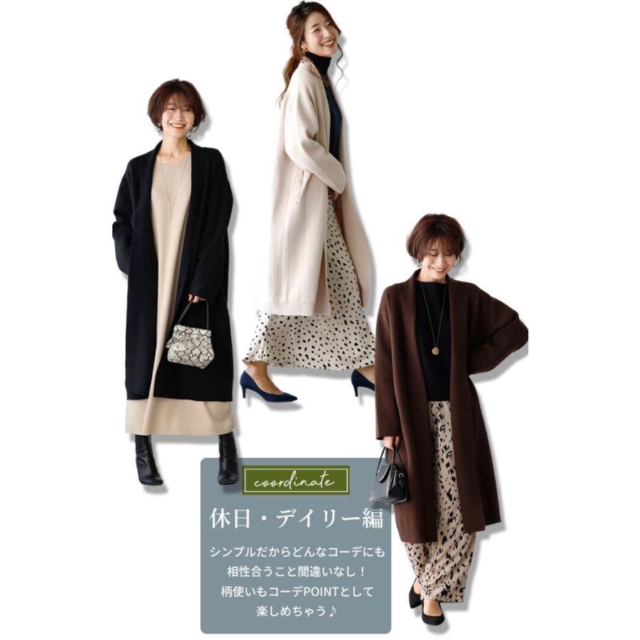 Ehre style（エーレスタイル） カーディガン 羽織 ニットカーディガン