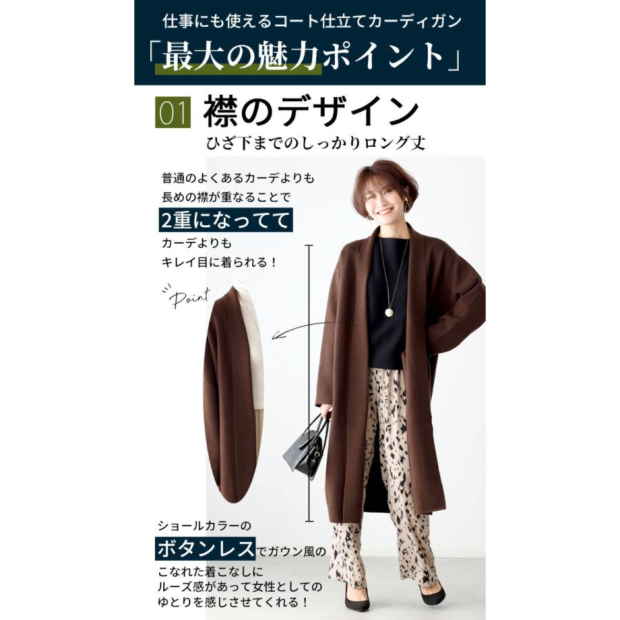 極美品 EPOCA エポカ / 洗える ロングリブニットカーディガン 羽織 Ehre style（エーレスタイル） カーディガン 羽織 ニットカーディガン