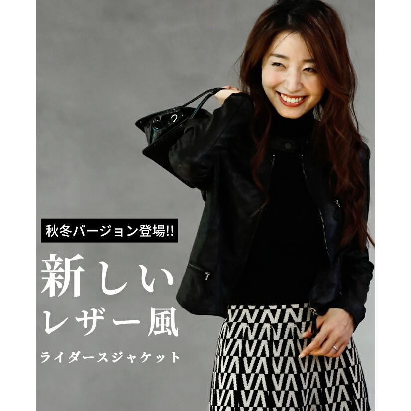 Ehre style 長袖 ジャケット 羽織 軽い ライダース デザイン きちんと 