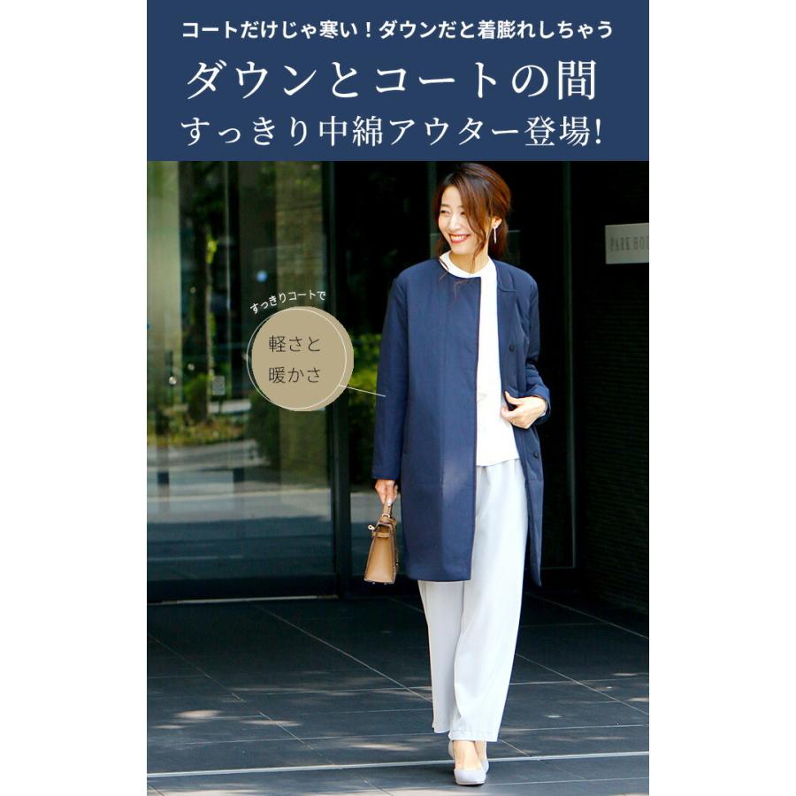 Ehre style（エーレスタイル） ノーカラーアウター 中綿コート