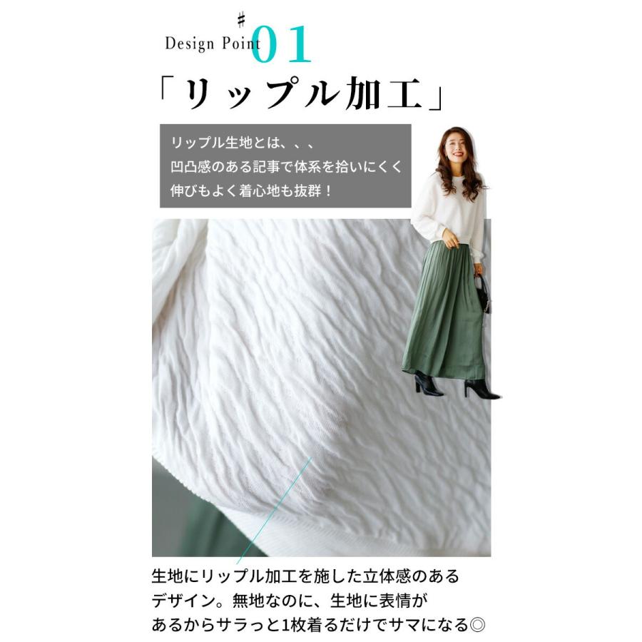 Ehre style（エーレスタイル） トップス カットソー 長袖 デザイン リップル加工 ドロップショルダー 伸縮性 デザインカットソー 冬  レディース ファッション フリーサイズ : Ehre style - 通販 - Yahoo!ショッピング