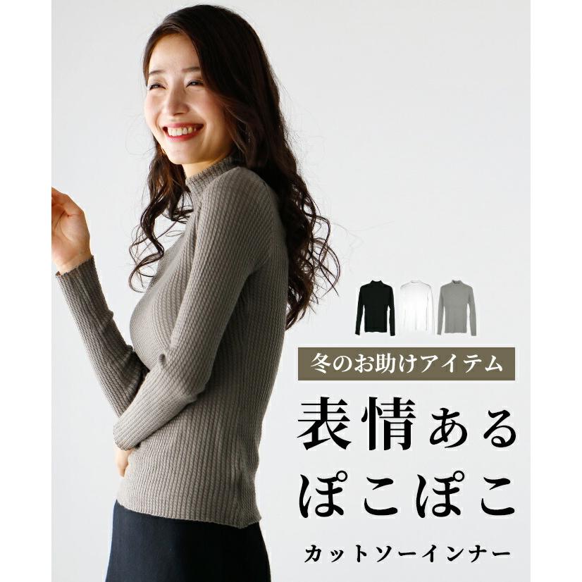 Ehre style インナー 長袖 ぽこぽこ デザイン カットソー レイヤー  