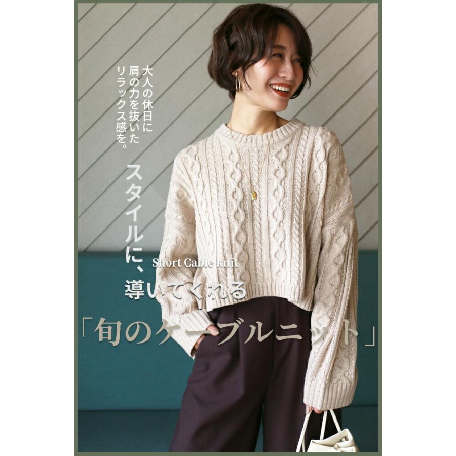 Ehre style（エーレスタイル） 長袖 ショート丈 ニット コンパクト