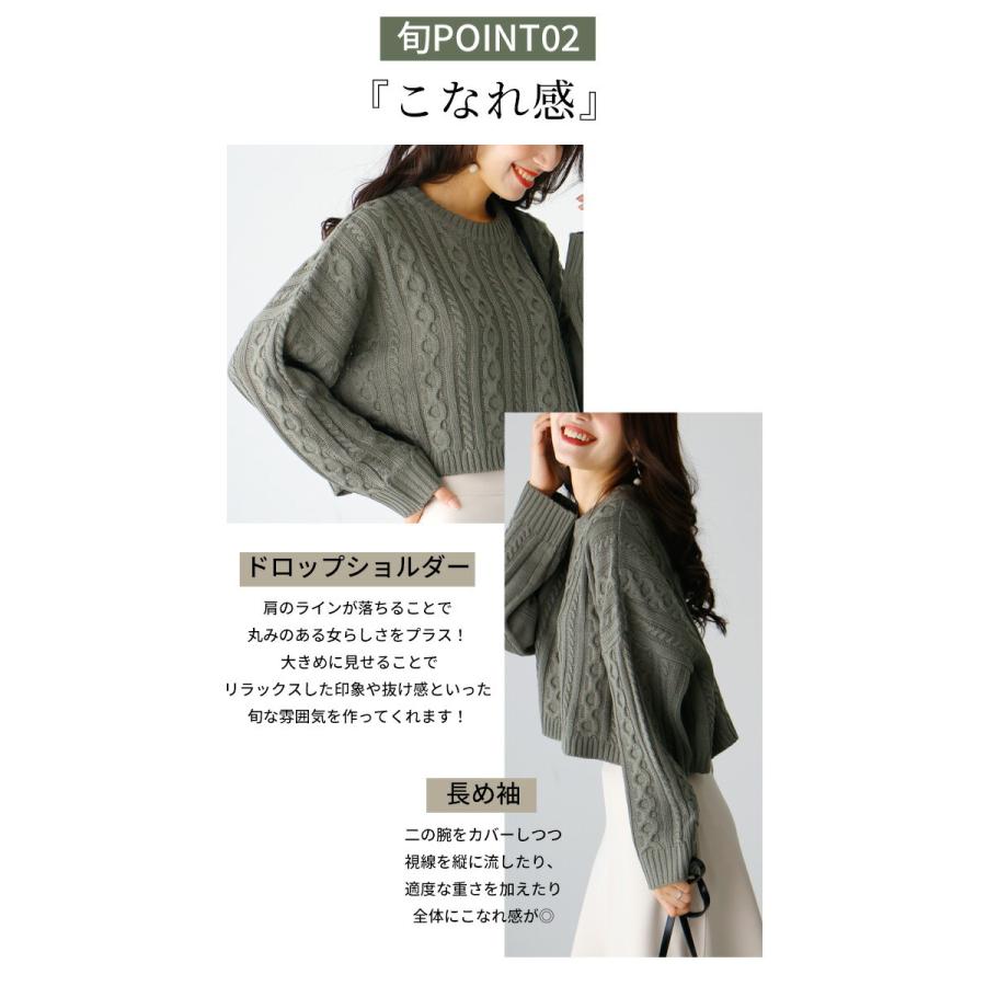 Ehre style（エーレスタイル） 長袖 ショート丈 ニット コンパクト