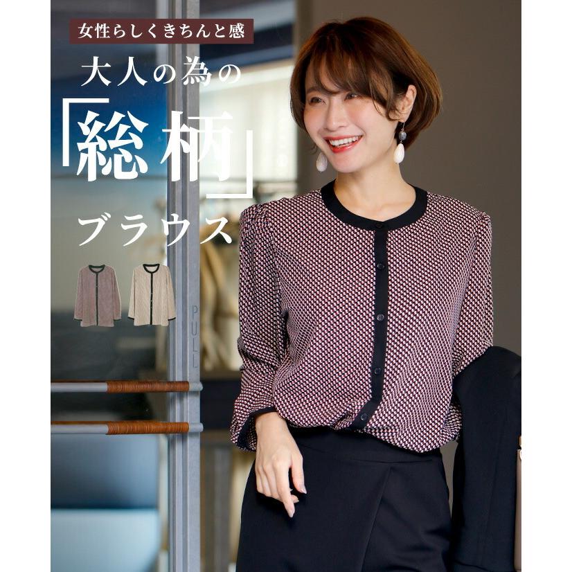 総柄 ブラウス トップス パイピング ノーカラー 前ボタン フロントボタン 仕事服 学校行事 きれいめ お仕事 オフィス Sko Ehre Style 通販 Yahoo ショッピング