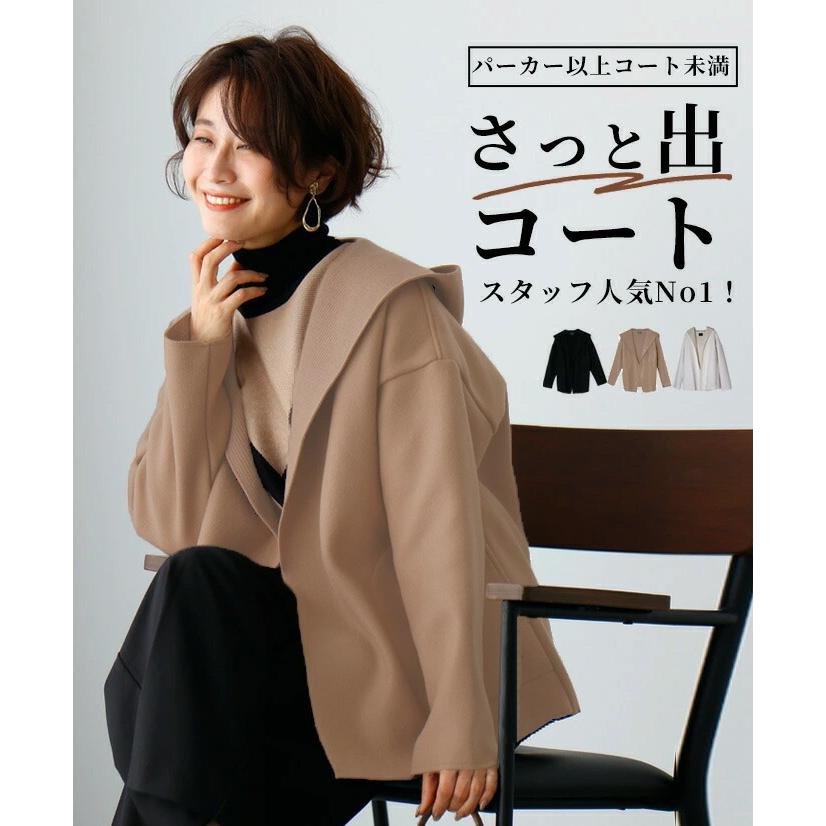 Ehre style コート フーデッドショートコート ショートコート リブ 