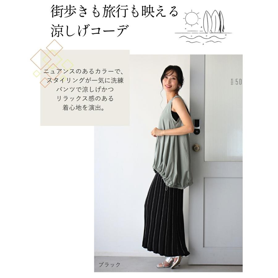 Ehre style フレアニットパンツ ニットパンツ パンツ ニット