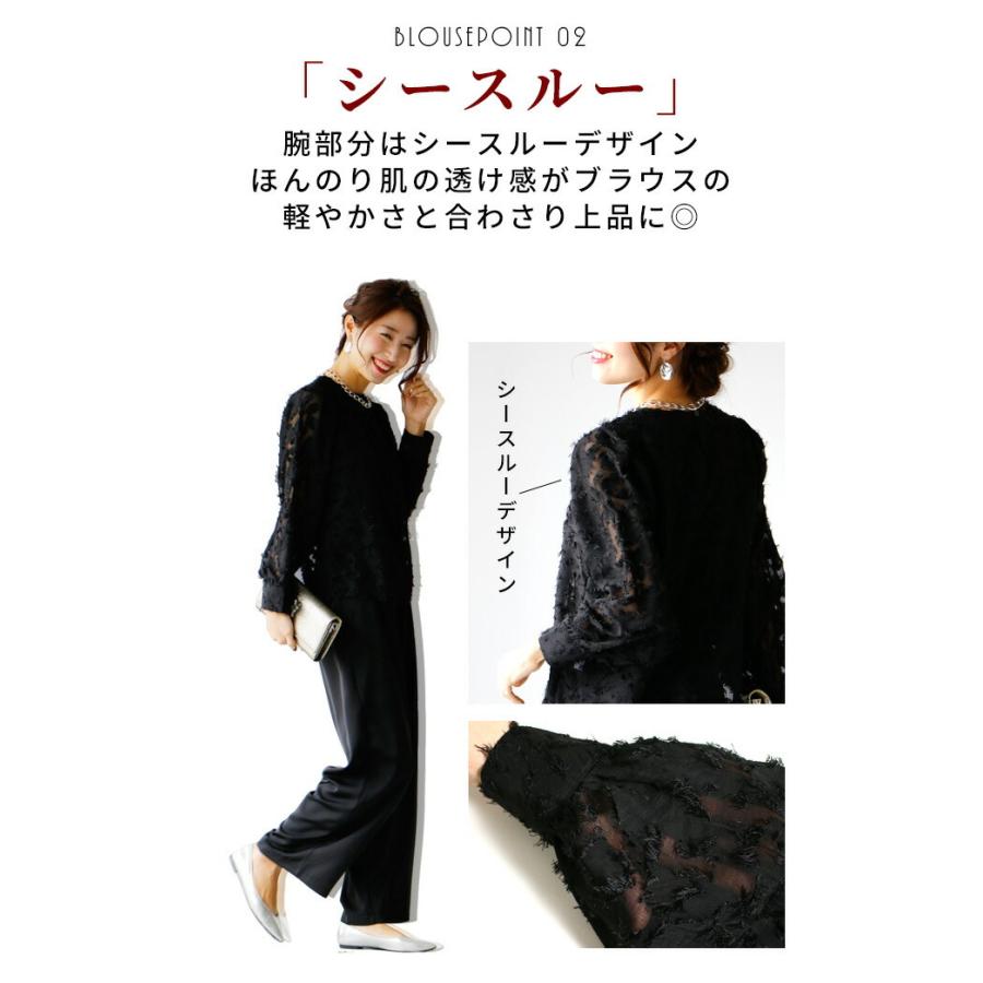 Ehre style（エーレスタイル） ブラウス トップス シースルー 長袖