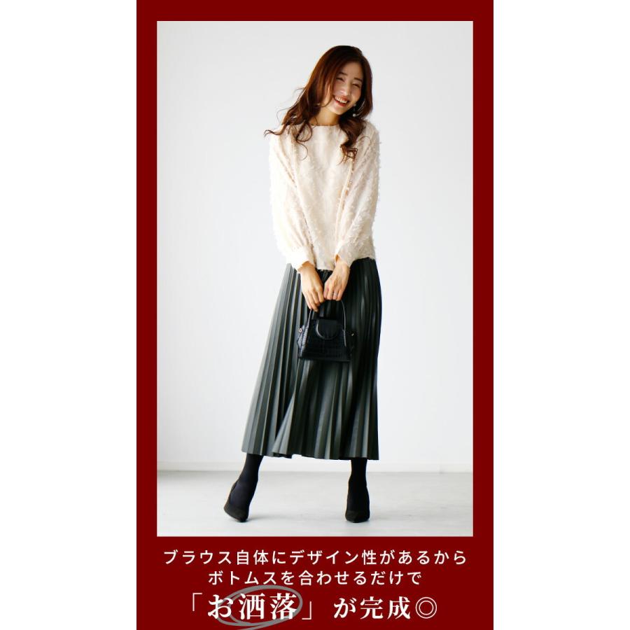 Ehre style（エーレスタイル） ブラウス トップス シースルー 長袖 