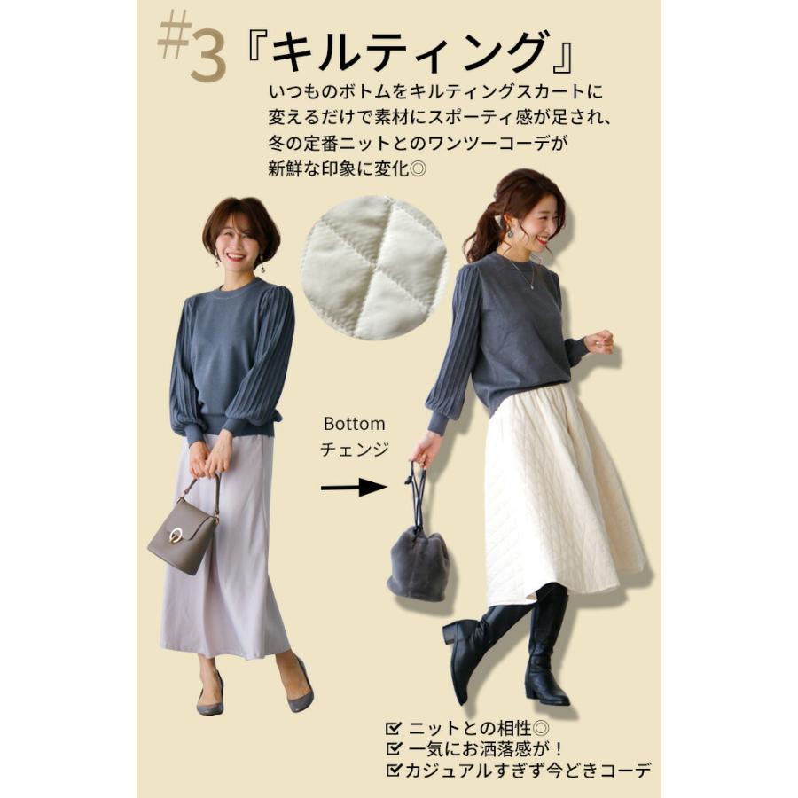 Ehre style（エーレスタイル） フレアスカート ブラック アイボリー