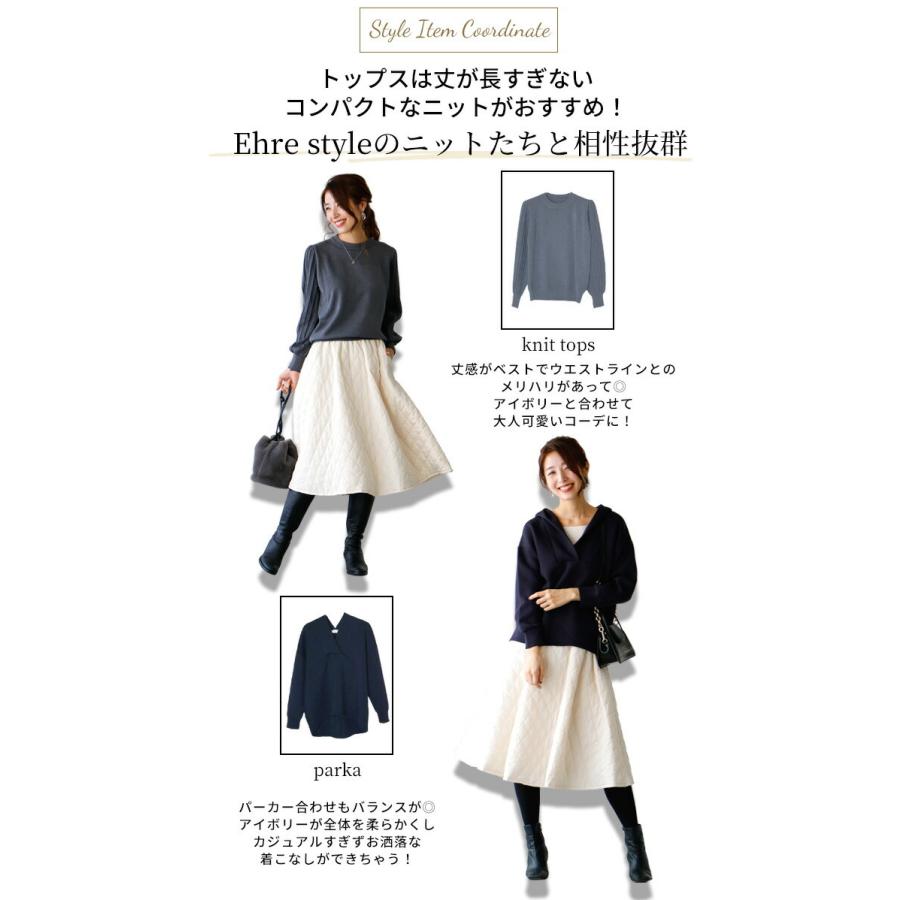 Ehre style（エーレスタイル） フレアスカート ブラック アイボリー