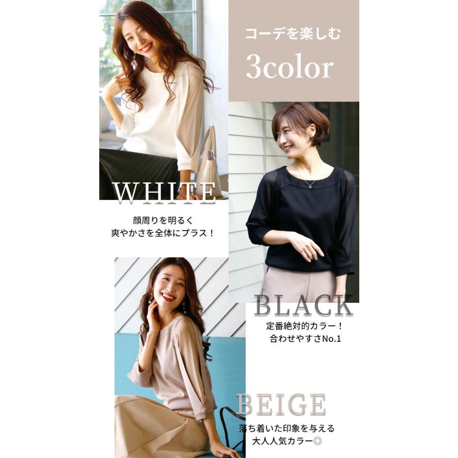 Ehre style（エーレスタイル） トップス シースルー 七分袖 ニット
