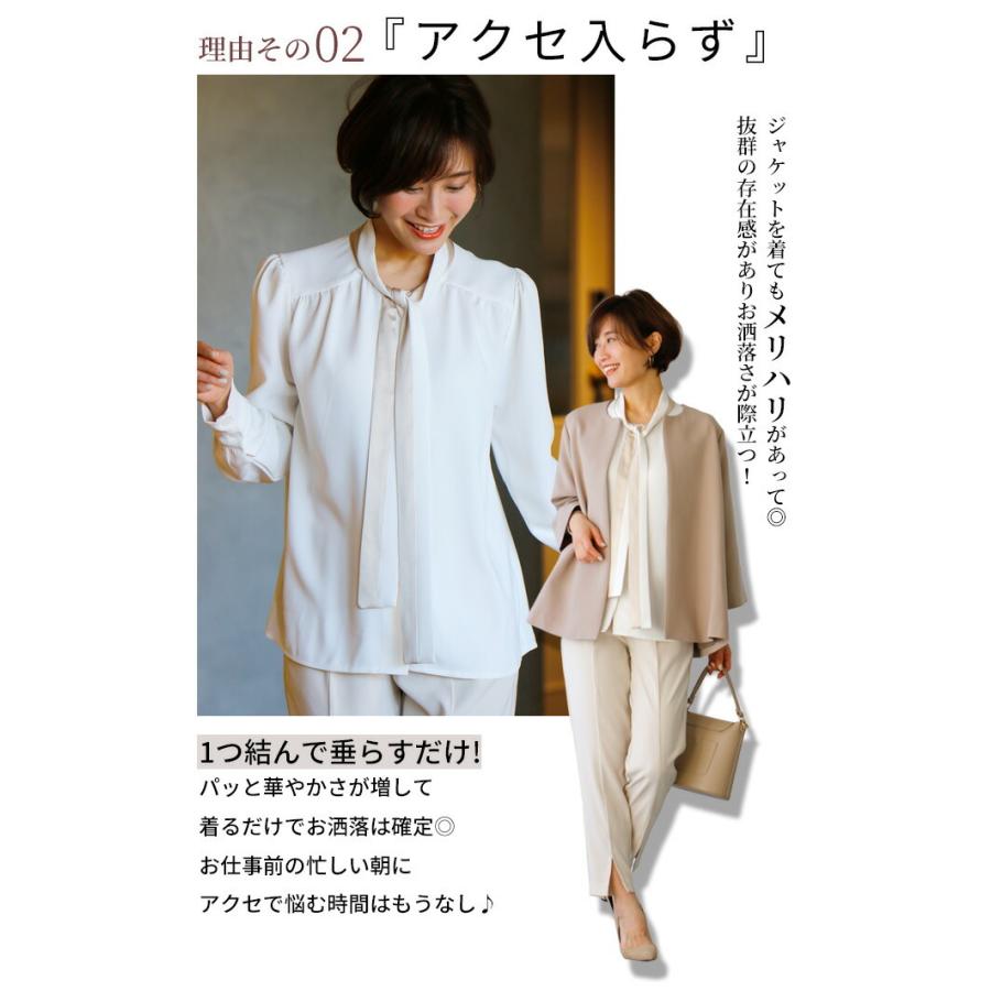 ブラウス オフィス ボウタイ ボータイ 卒園 入学 卒業 入園 パーティ 2色 バイカラー 仕事 きれいめ お仕事  レディース ファッション マニッシュ