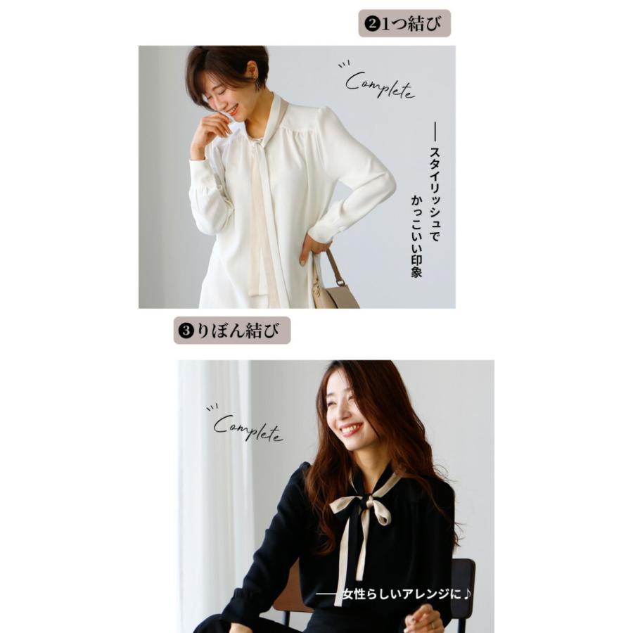 ブラウス オフィス ボウタイ ボータイ 卒園 入学 卒業 入園 パーティ 2色 バイカラー 仕事 きれいめ お仕事  レディース ファッション マニッシュ