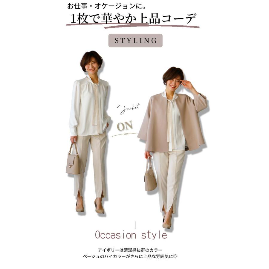 ブラウス オフィス ボウタイ ボータイ 卒園 入学 卒業 入園 パーティ 2色 バイカラー 仕事 きれいめ お仕事  レディース ファッション マニッシュ