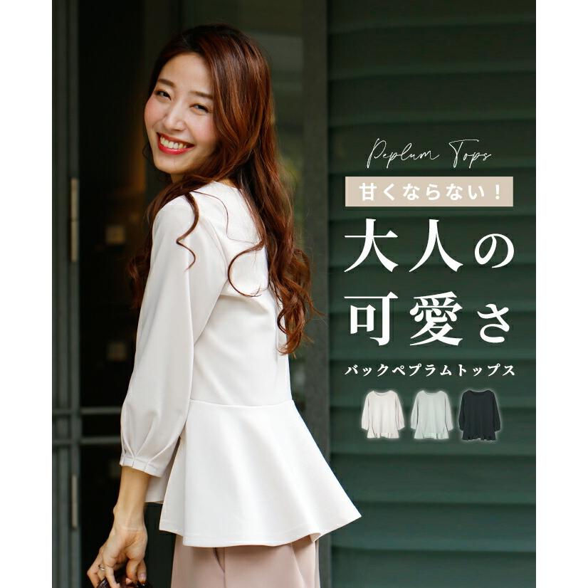Ehre style（エーレスタイル） トップス カットソー 七分袖 ペプラム