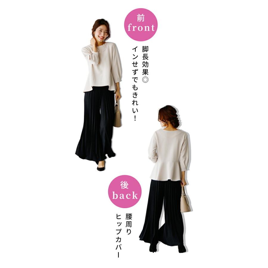 Ehre style（エーレスタイル） トップス カットソー 七分袖 ペプラム