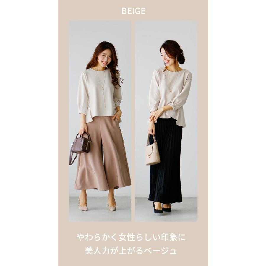 sheller ペプラムシャツトップス（BEIGE） OTHER TOPS – shéller / シェリエ