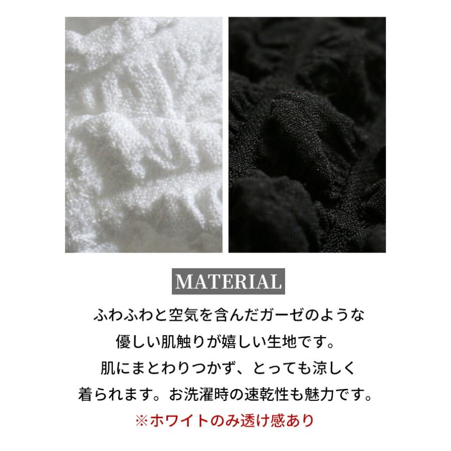 トップス カットソー 長袖 デザイン デザイントップス リップル加工 立体 ラウンド ストレッチ 伸縮性 速乾性 ストレスフリー ノーアイロン