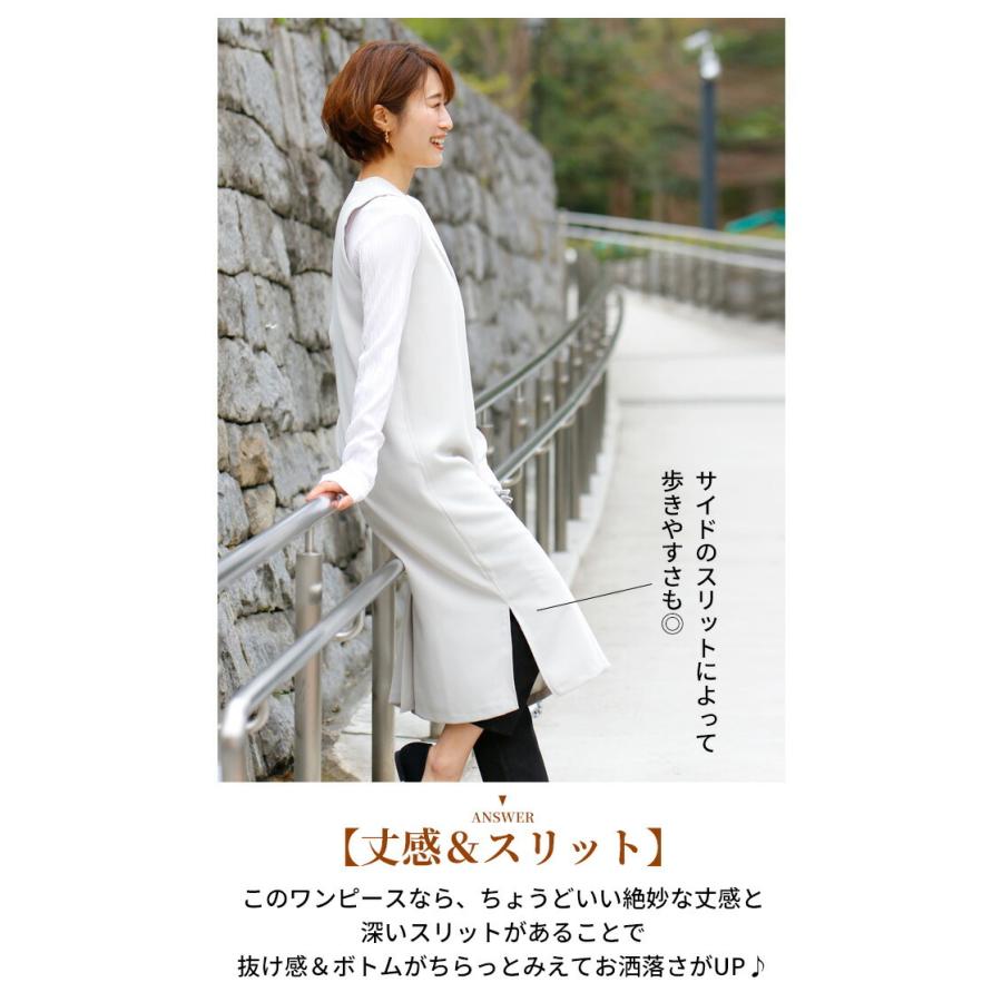 ワンピース レディース 40代 きれいめ 春 レイヤードワンピース Vネックワンピ スリット 抜け感 S056ko Ehre Style 通販 Yahoo ショッピング