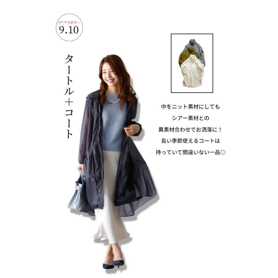 美品✦TELA テラ ロングコート メッシュ シアー UVカット アウトドア Ehre style（エーレスタイル） UVカット ロング シアー アウター