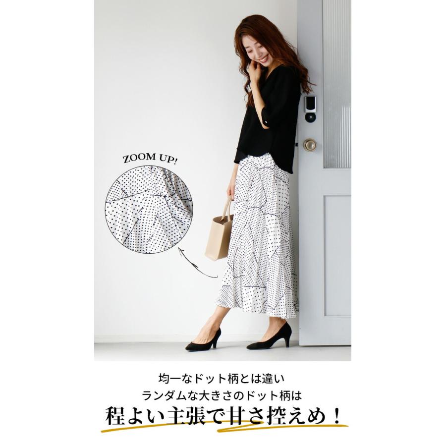 MHL ドット柄スカート MHL ドット柄スカート
