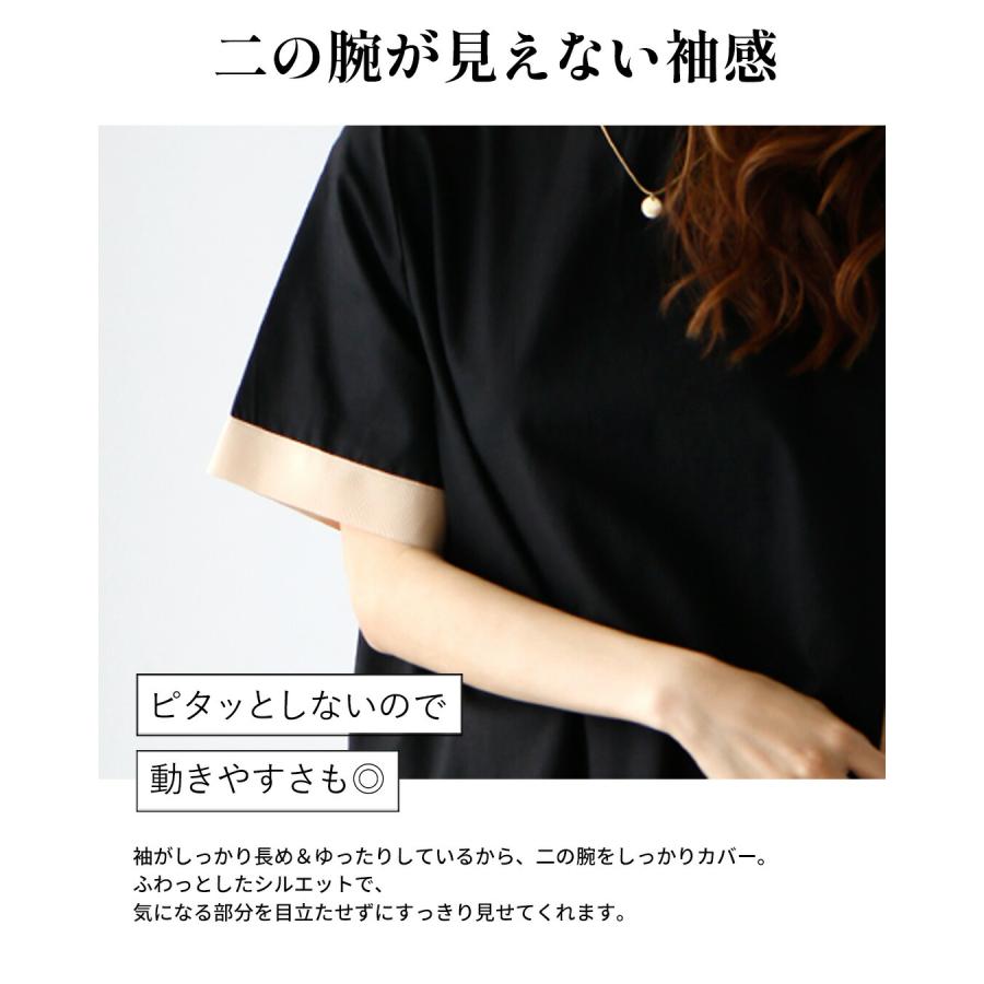 栃木SC トレーニングウェア/移動着　3点セット 栃木SC トレーニングウェア/移動着 3点セット