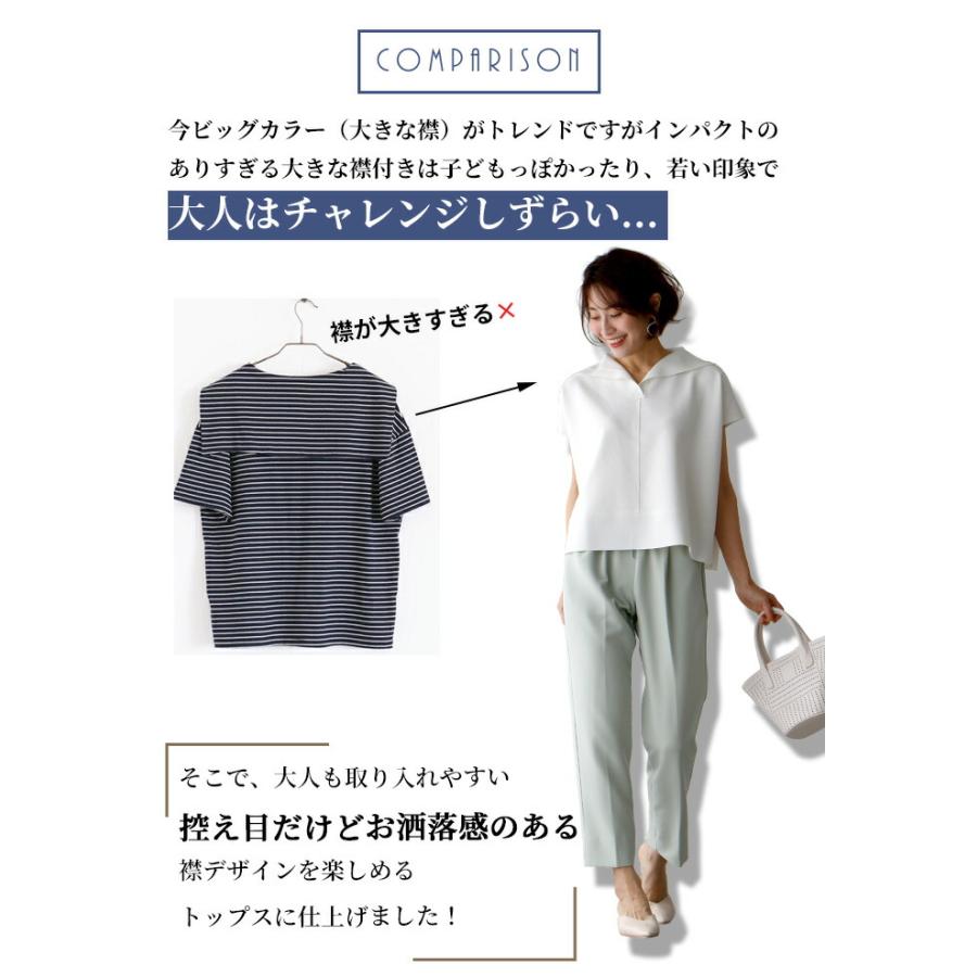 Ehre style トップス カットソー 半袖 レディース Vネック 夏 セーラー