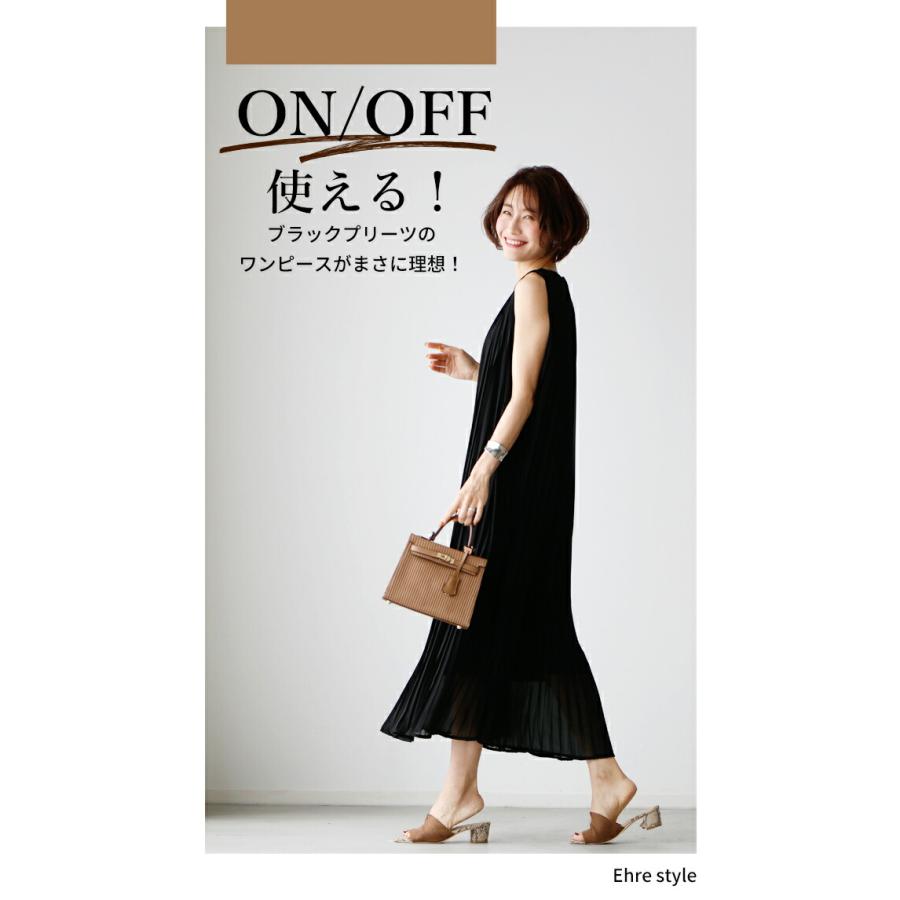 ワンピース レディース 40代 きれいめ 夏 プリーツワンピース 夏 ノースリーブ ロングワンピース 夏 40代 裏地あり 涼しい｜styleforme｜04