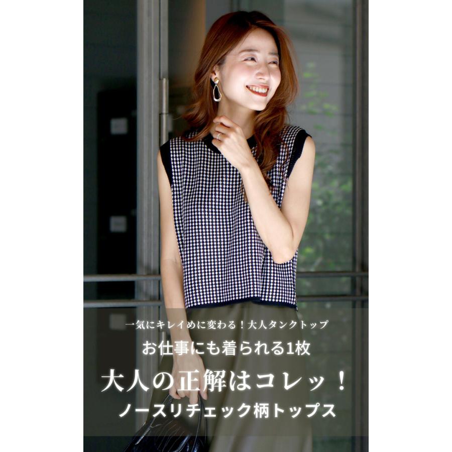 Ehre style（エーレスタイル） タンクトップ トップス ノースリーブ