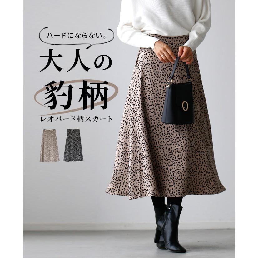 Ehre style ヒョウ柄 レオパードレオパード柄 ひょう柄 豹柄 Ehre style ヒョウ柄 レオパードレオパード柄 ひょう柄 豹柄