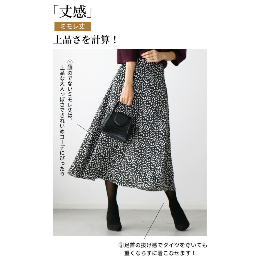 Ehre style ヒョウ柄 レオパードレオパード柄 ひょう柄 豹柄 Ehre style ヒョウ柄 レオパードレオパード柄 ひょう柄 豹柄
