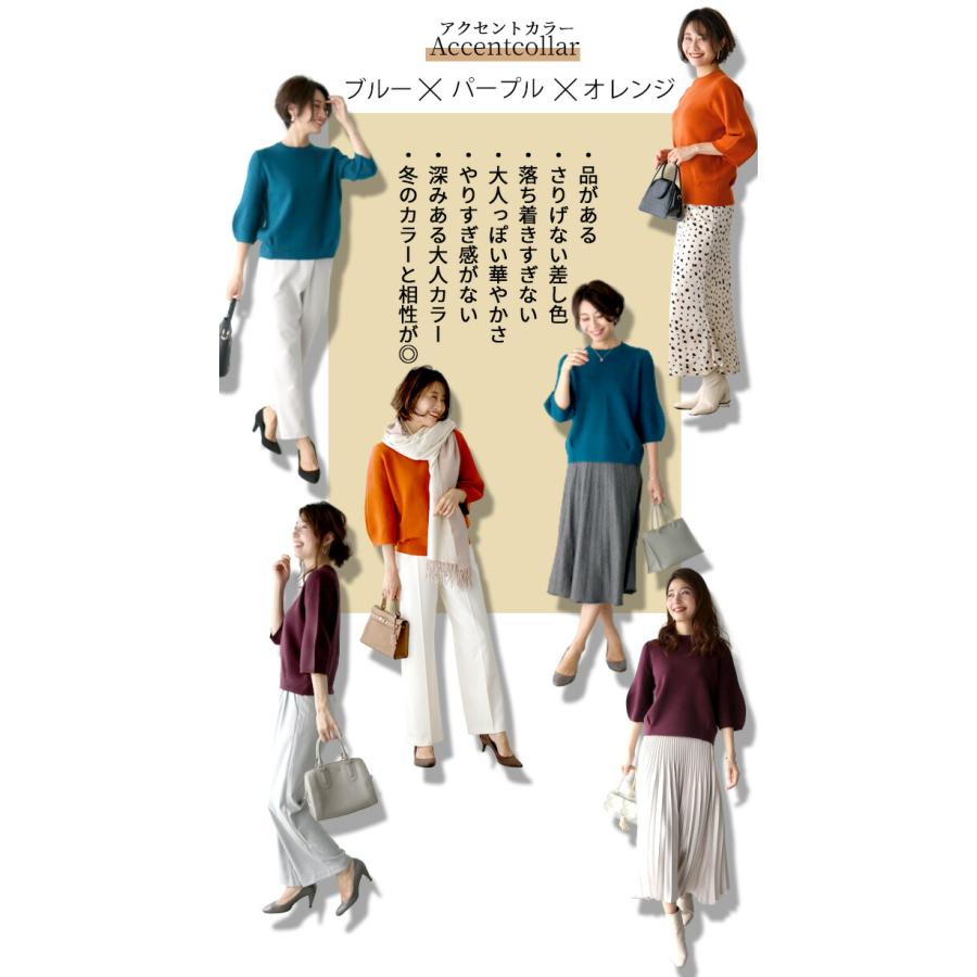 Ehre style（エーレスタイル） トップス レディース 七分袖 7分袖