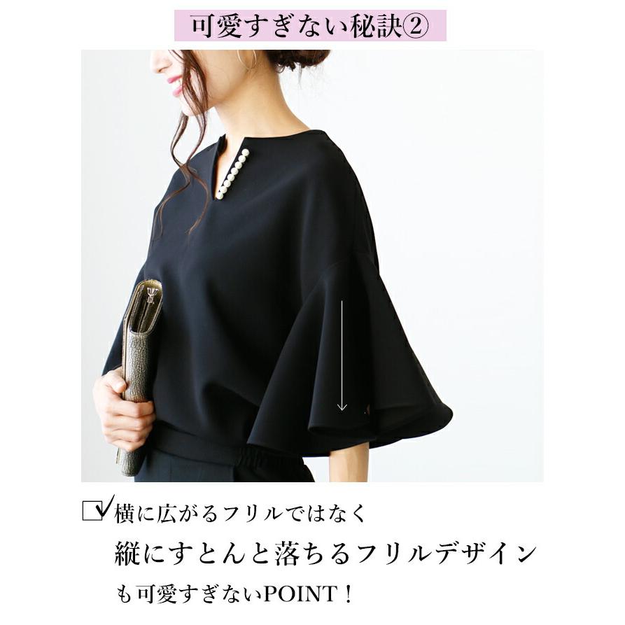 Ehre style（エール スタイル）フリルカットソー エーレスタイル Ehre style 新お仕事！上品な甘め系 裾フリル